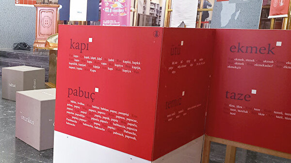 Türkçe’den verdiğimiz kelimeler sergisi