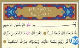 Fetih Suresi oku, dinle, ezberle! Fetih Suresi Arapça ve Türkçe okunuşu, Diyanet meali