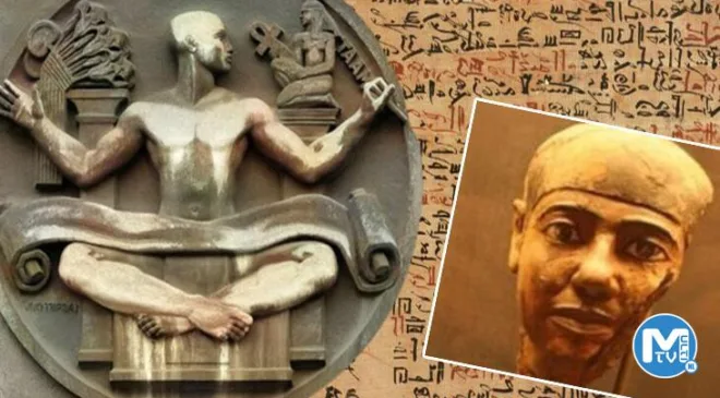 Modern tıbbın şifresi bu papirüste saklı! ‘Kadavra inceleyebildikleri için geliştiler’