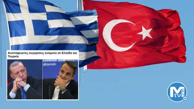 Yunan gazetesi SL Press Türkiye ve Yunanistan’ı kıyasladı: Büyük bir güç haline geldi